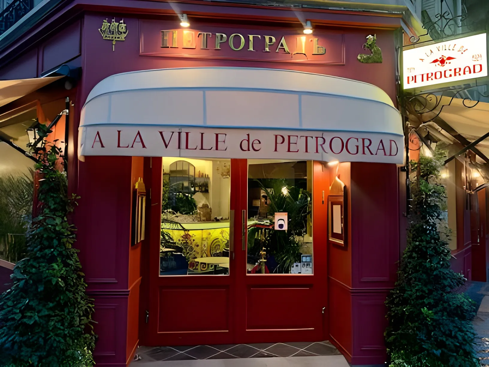 A la Ville de Petrograd — Café Charmant