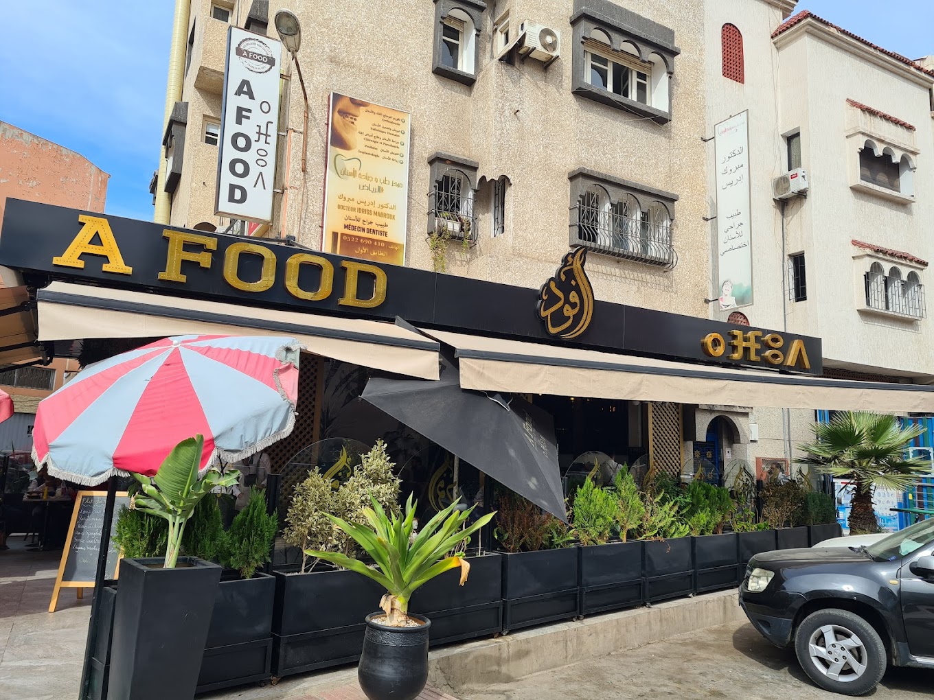 A Food — Spécialités Marocaines